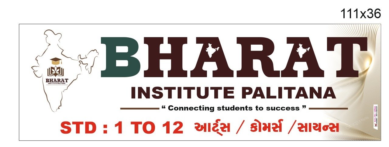 Bharat Institute Palitana logo